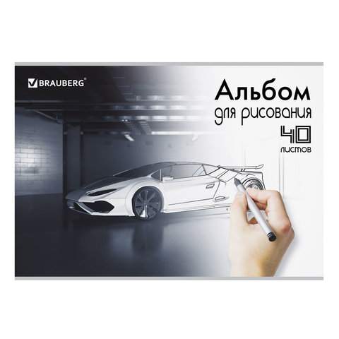 

Альбом для рисования Brauberg 105093, A4, 40 листов, 100 г/м2, 8 штук