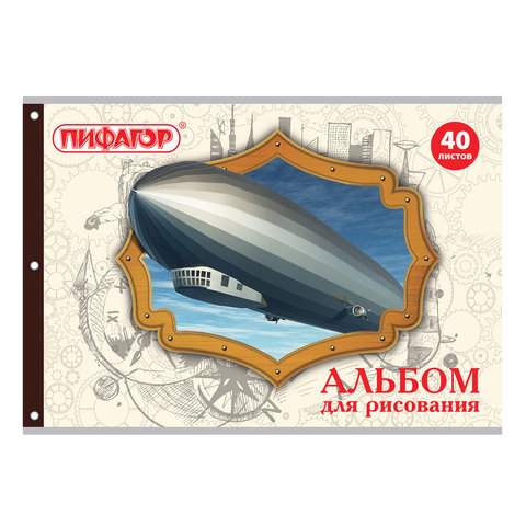 

Альбом для рисования Пифагор 105085, A4, 40 листов, 100 г/м2, 7 штук