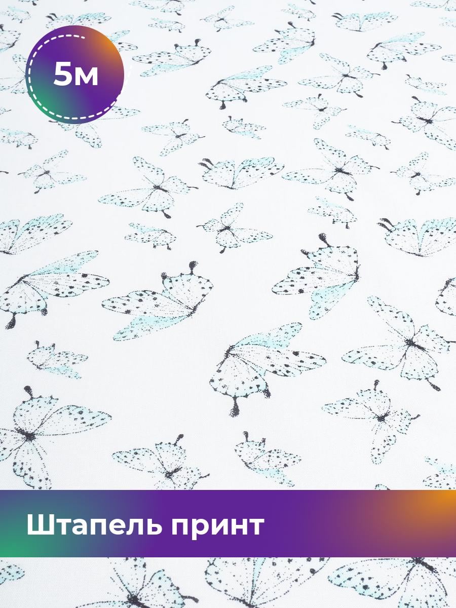 

Ткань Штапель принт Shilla, отрез 5 м * 145 см, мультиколор 054, Бирюзовый, 17971675