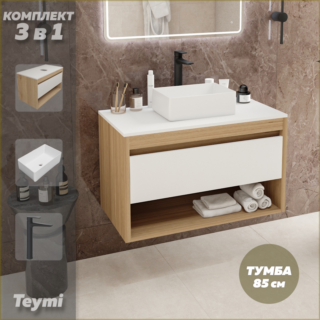 Комплект Teymi 3 в 1: тумба Ritta 85 + раковина Helmi Mini 38 + смеситель черный F11718