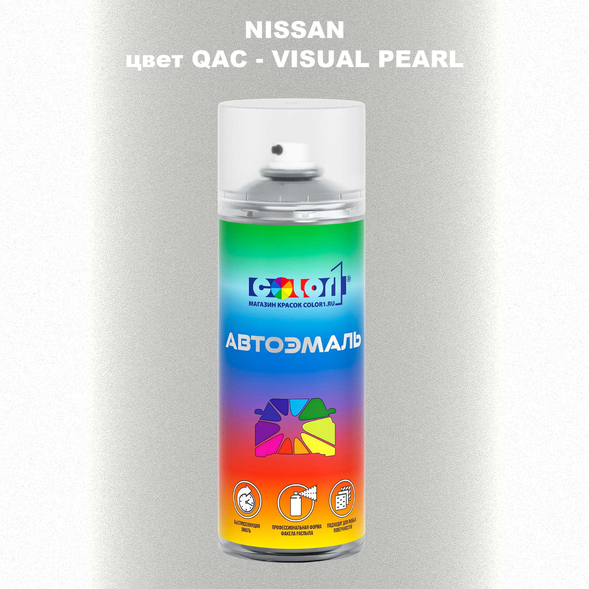 

Аэрозольная краска COLOR1 для NISSAN, цвет QAC - VISUAL PEARL, Прозрачный