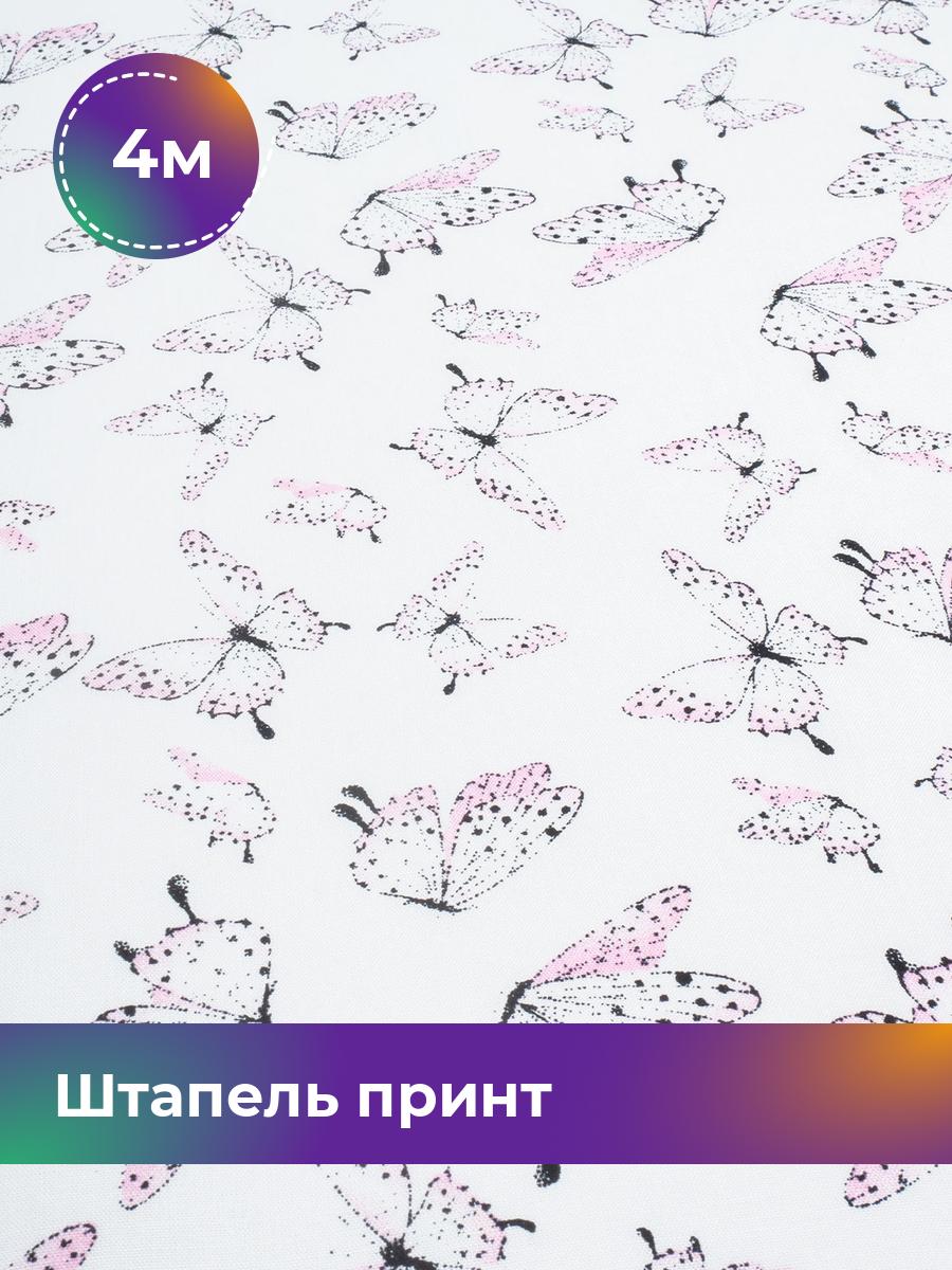 

Ткань Штапель принт Shilla, отрез 4 м * 145 см, мультиколор 053, Розовый, 17971675