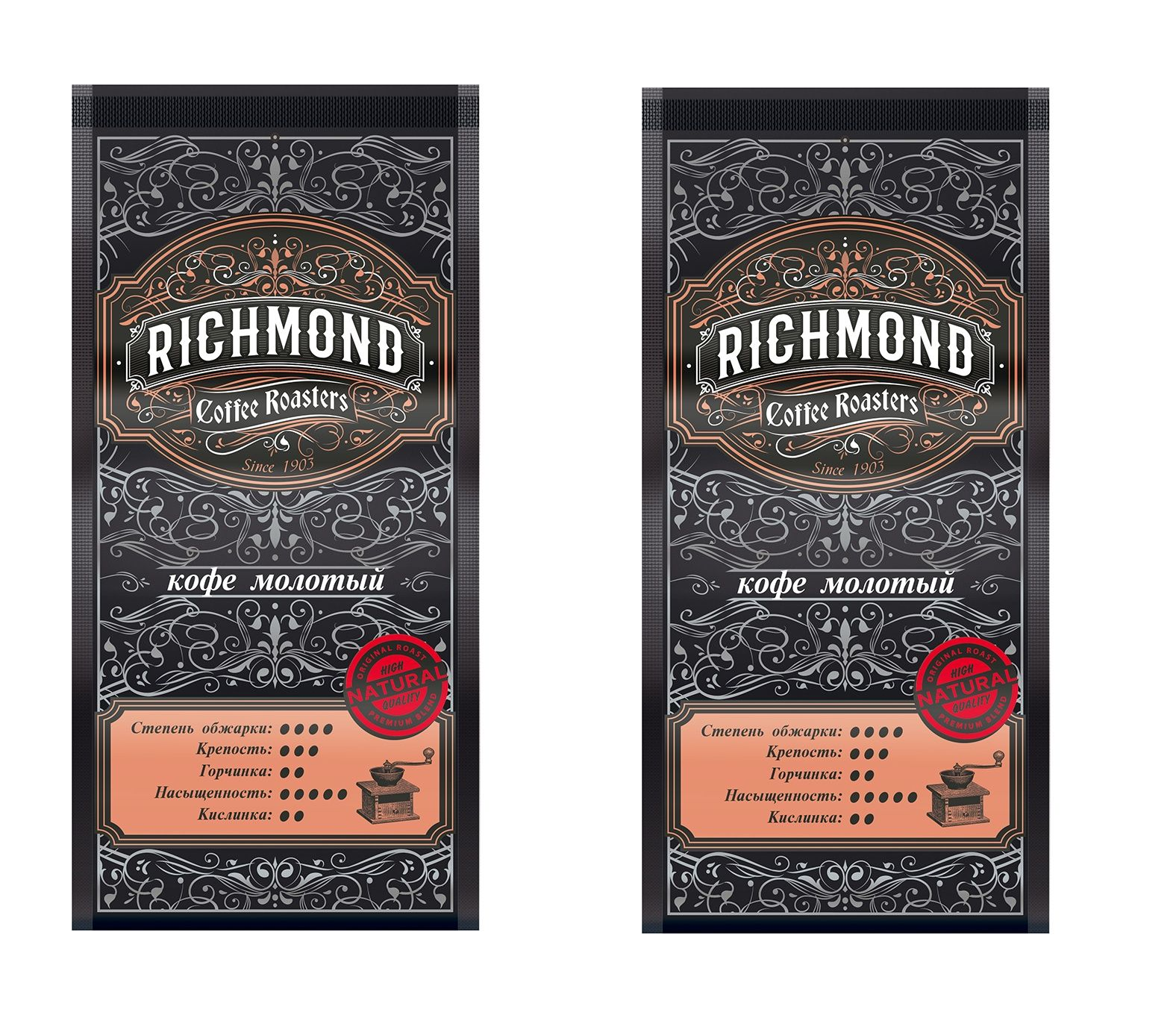 Кофе молотый Richmond, 250 г х 2 шт