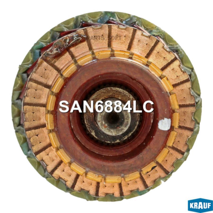 

Ротор Стартера Krauf san6884lc
