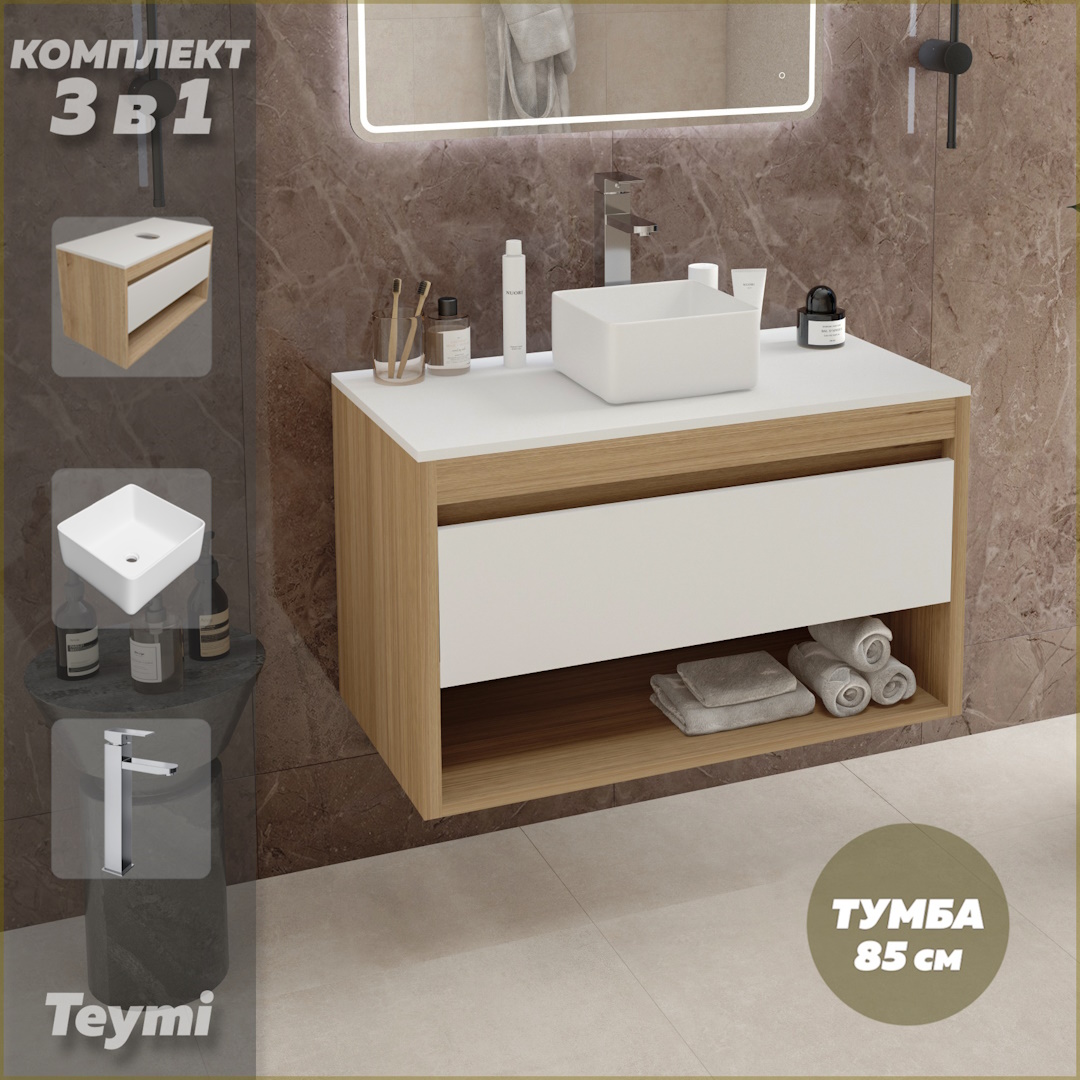 

Комплект Teymi 3 в 1: тумба Ritta 85 + раковина Helmi Mini 24 + смеситель хром F11707, Белый, Ritta 85 F11707