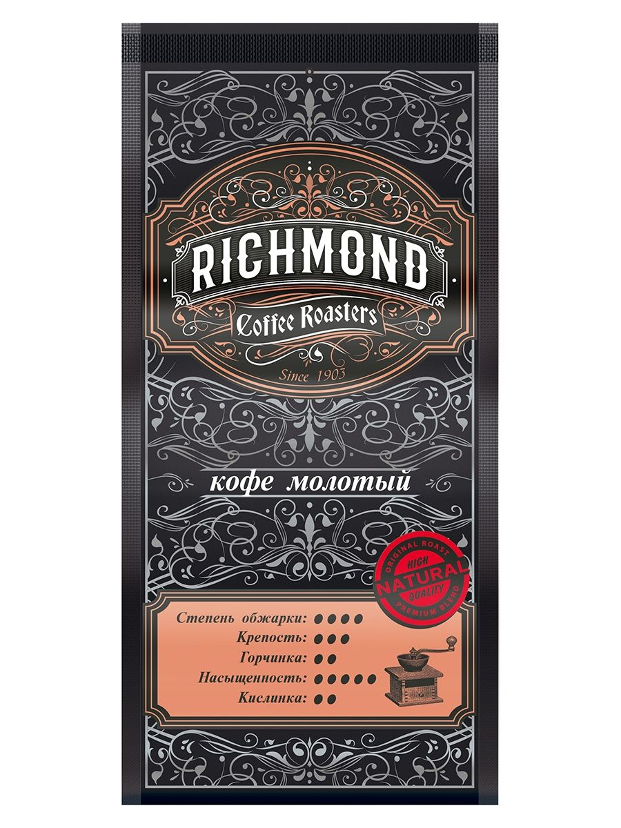 Кофе молотый Richmond, 250 г