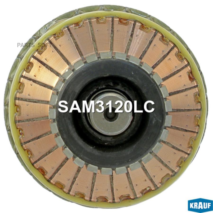 

Ротор Стартера Krauf sam3120lc