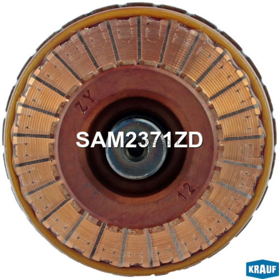 

Ротор Стартера Krauf sam2371zd