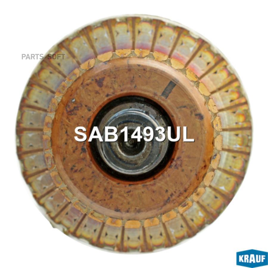 

Ротор Стартера Krauf sab1493ul
