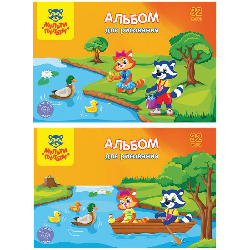 

Альбом для рисования Мульти-Пульти 257835, A4, 32 листа, 100 г/м2, 4 штуки