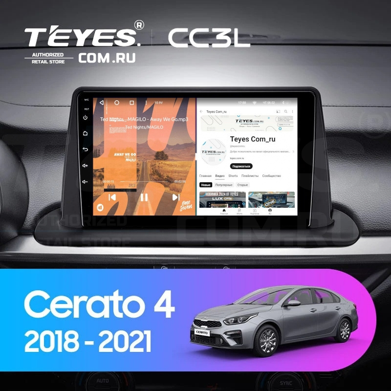 

Штатная магнитола Teyes CC3L 4/32 Kia Cerato 4 (2018-2021), CC3L