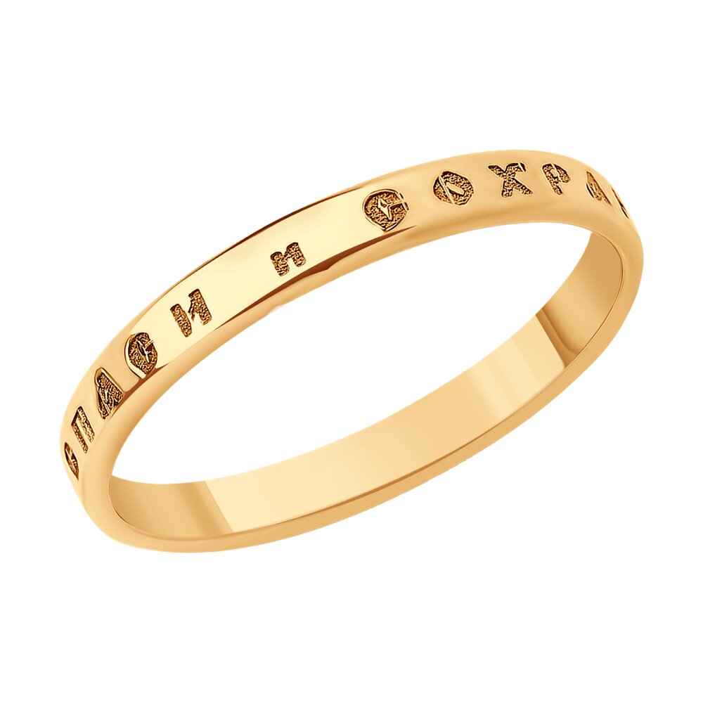 

Кольцо из красного золота р. , Diamant 51-111-01027-1, 51-111-01027-1