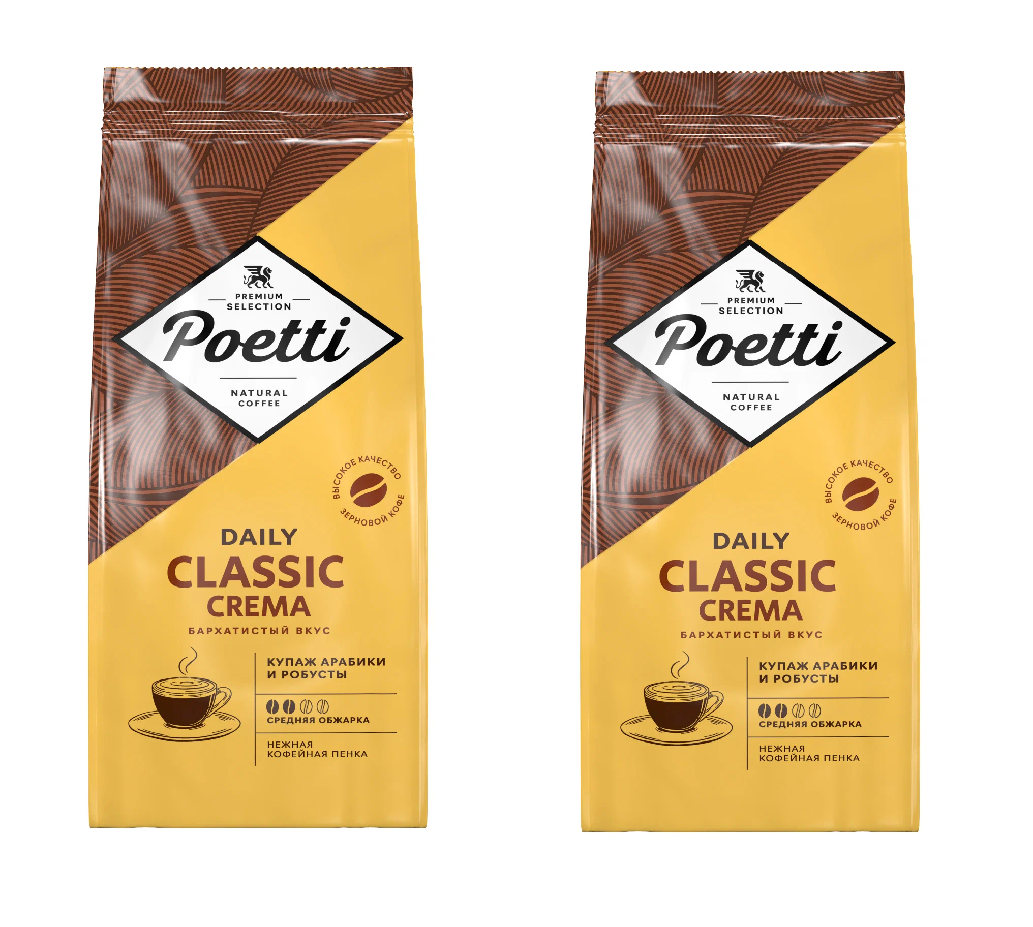 

Кофе в зернах Poetti Daily Classic Crema, 1 кг х 2 шт