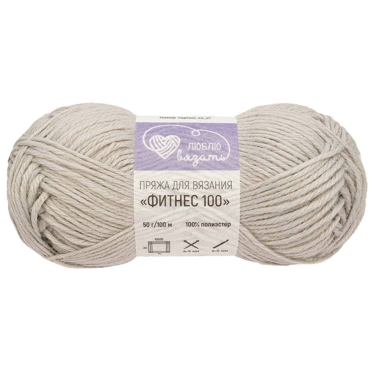 Пряжа для вязания Люблю вязать Фитнес 100, 50г, 100м (полиэстер) (910 светло-серый), 6 шт