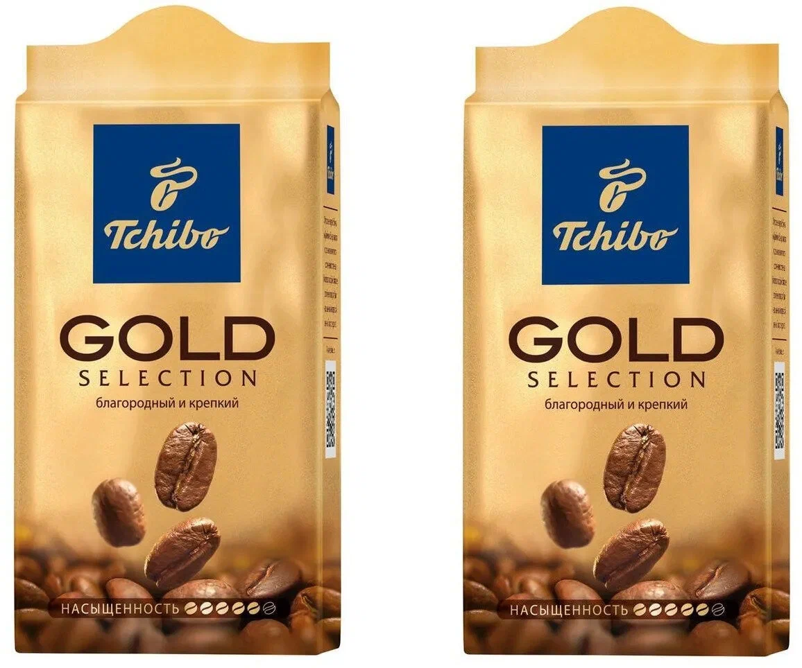 Кофе молотый Tchibo Gold Selection, 250 г х 2 шт