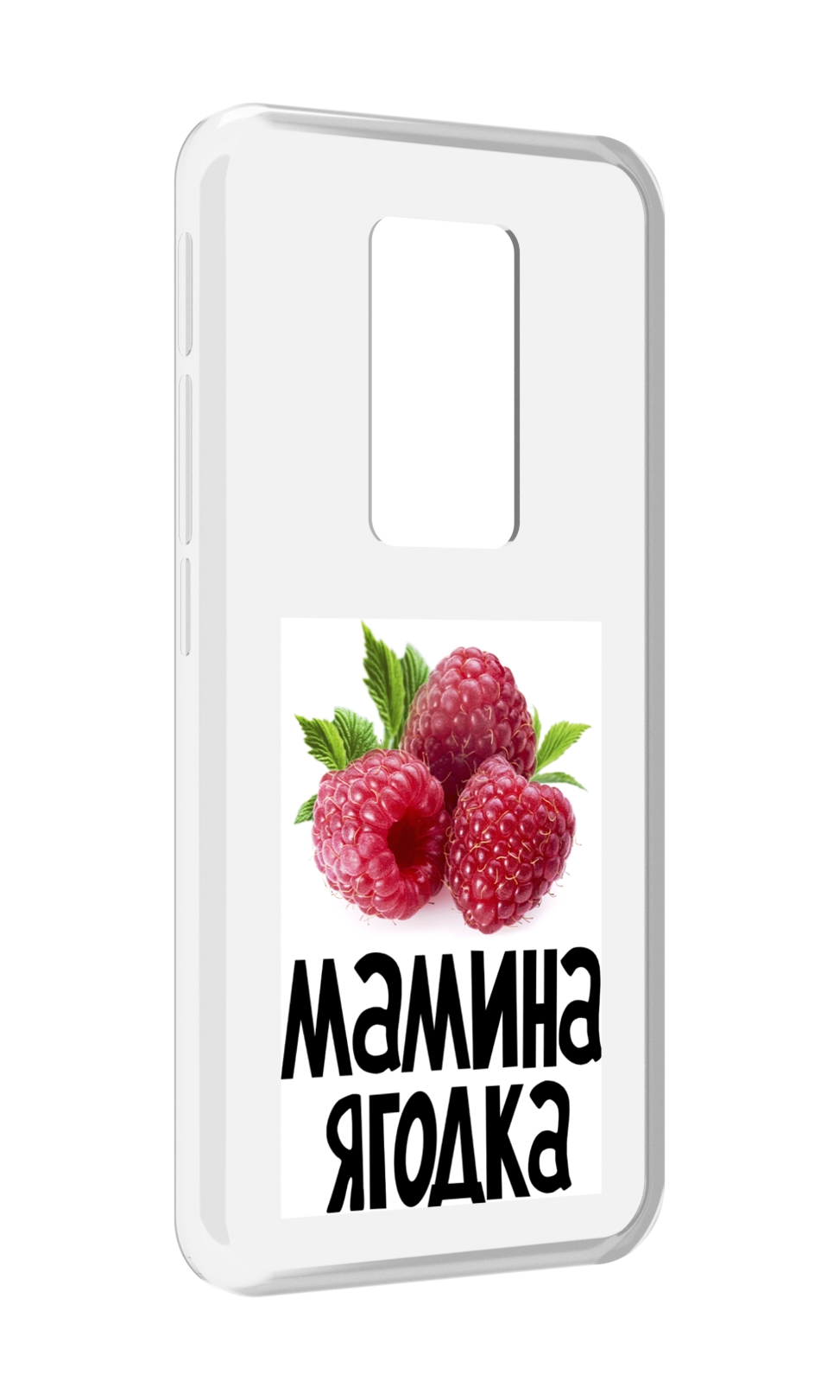 

Чехол MyPads мамина ягодка для Motorola Defy 2021, Прозрачный, Tocco
