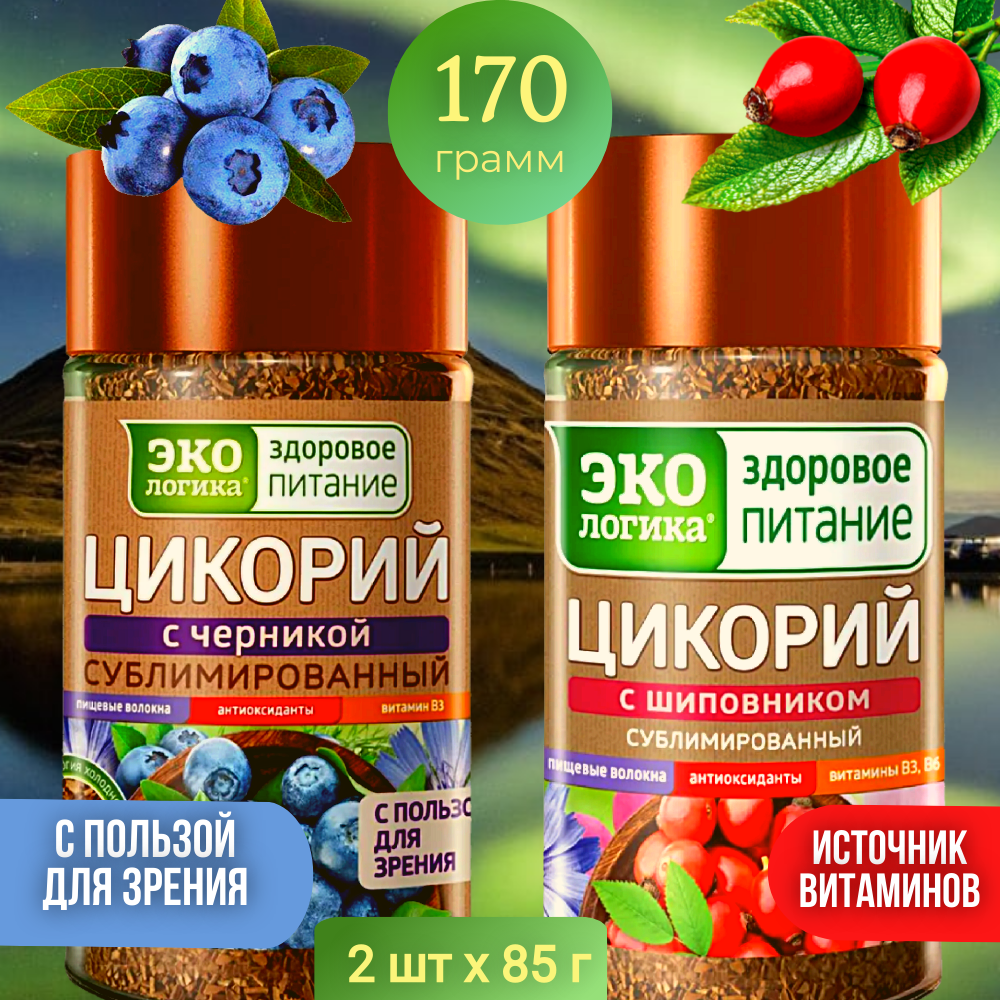 Цикорий Экологика с черникой и с шиповником набор, 85 г x 2 шт
