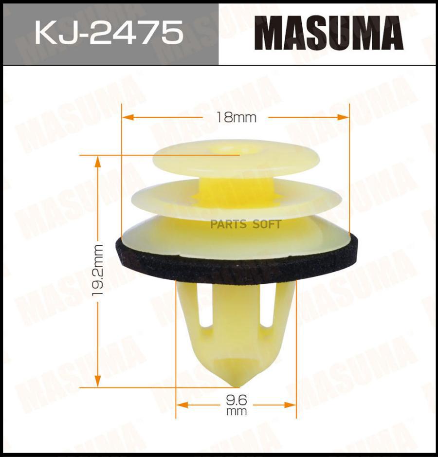 

Клипса автомобильная MASUMA kj2475