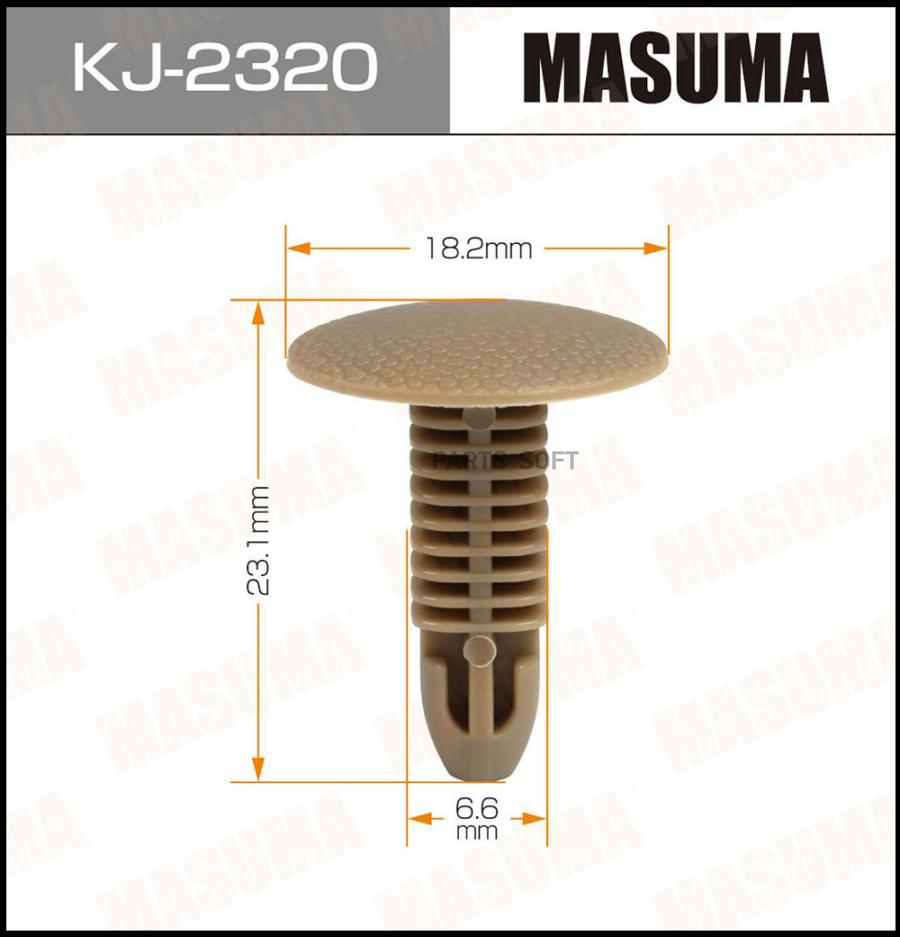 

Клипса автомобильная MASUMA kj2320