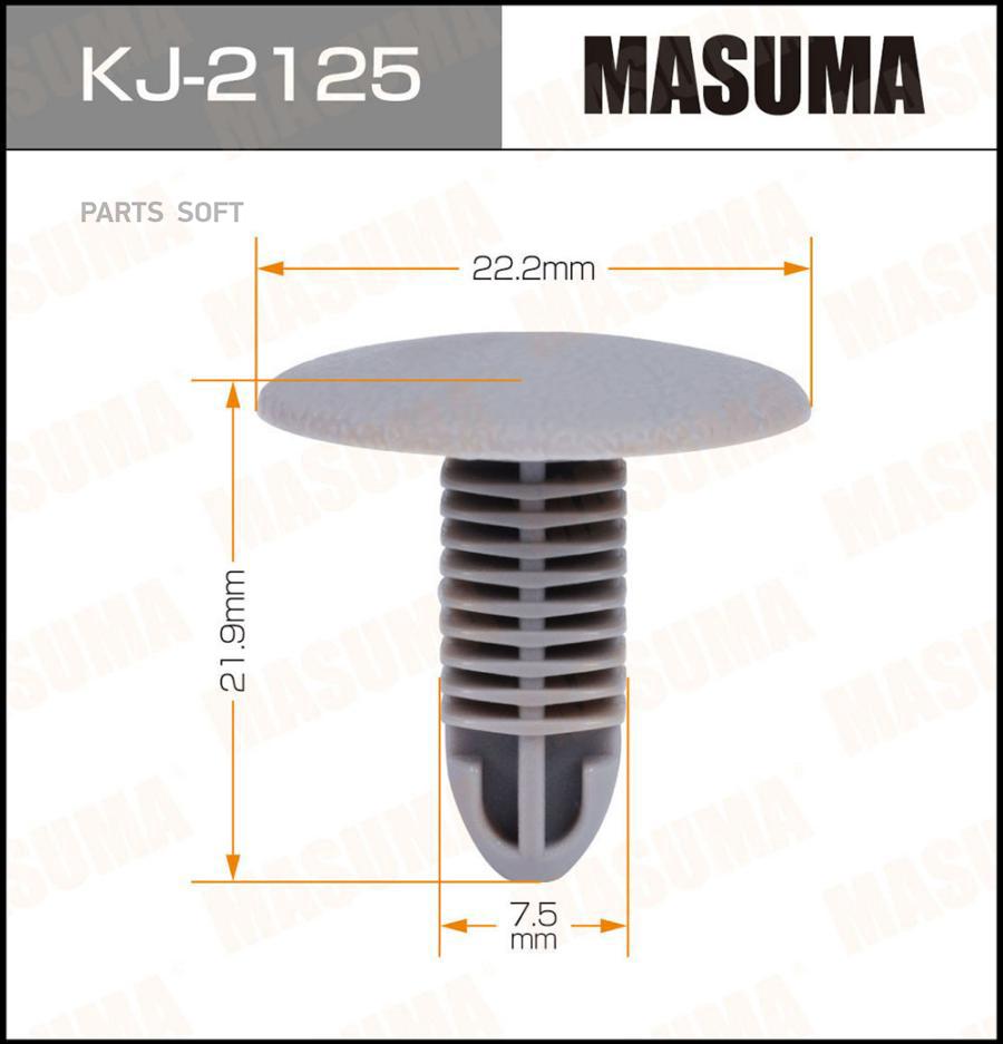 

Клипса автомобильная MASUMA kj2125