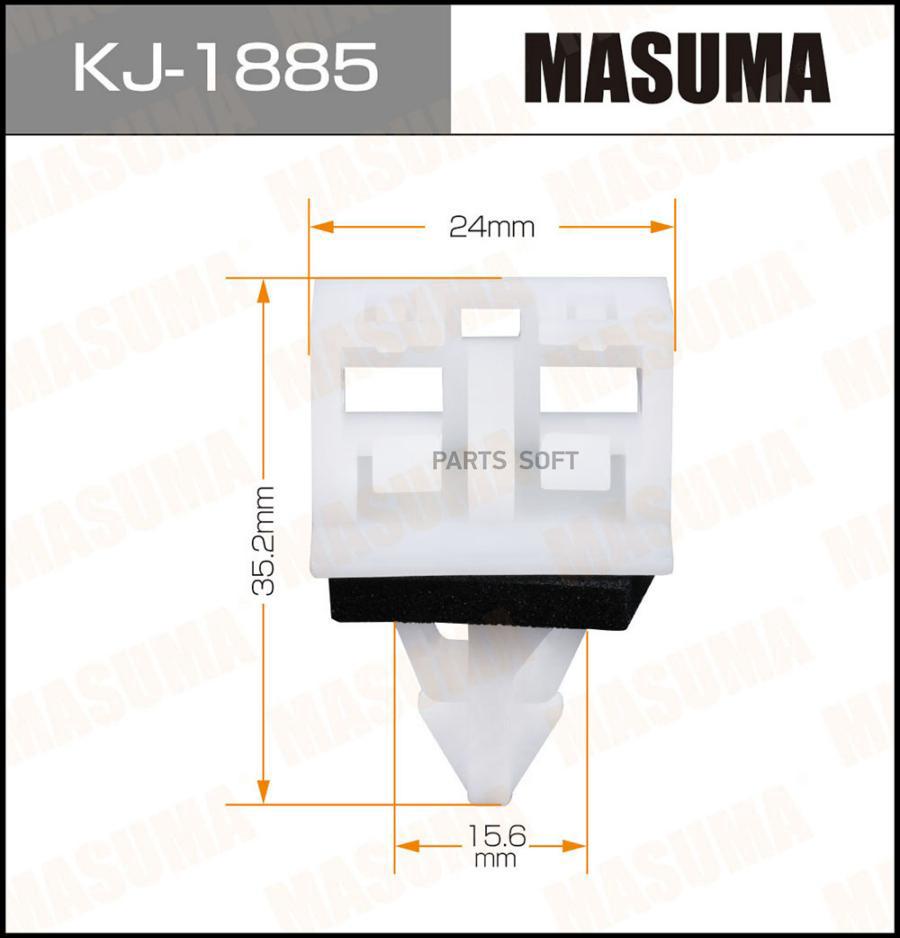 

Клипса автомобильная MASUMA kj1885