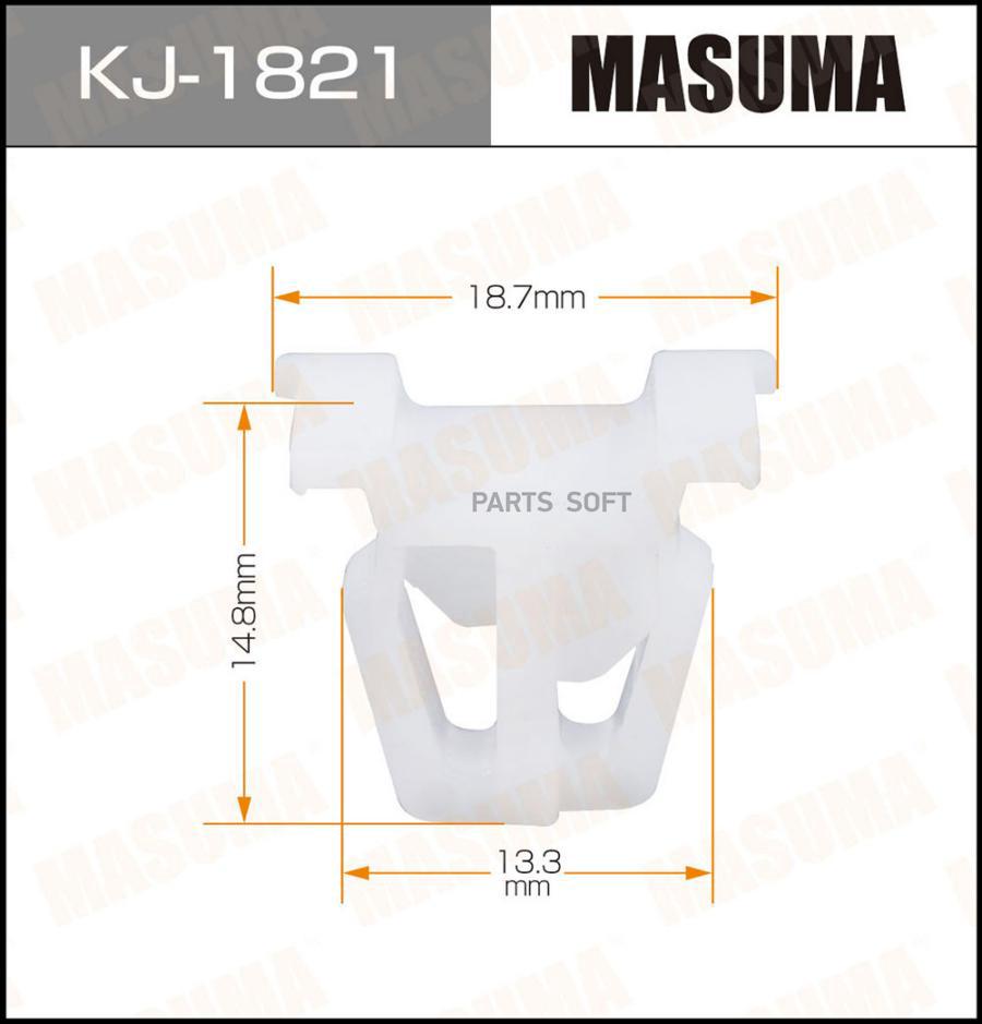 

Клипса автомобильная MASUMA kj1821