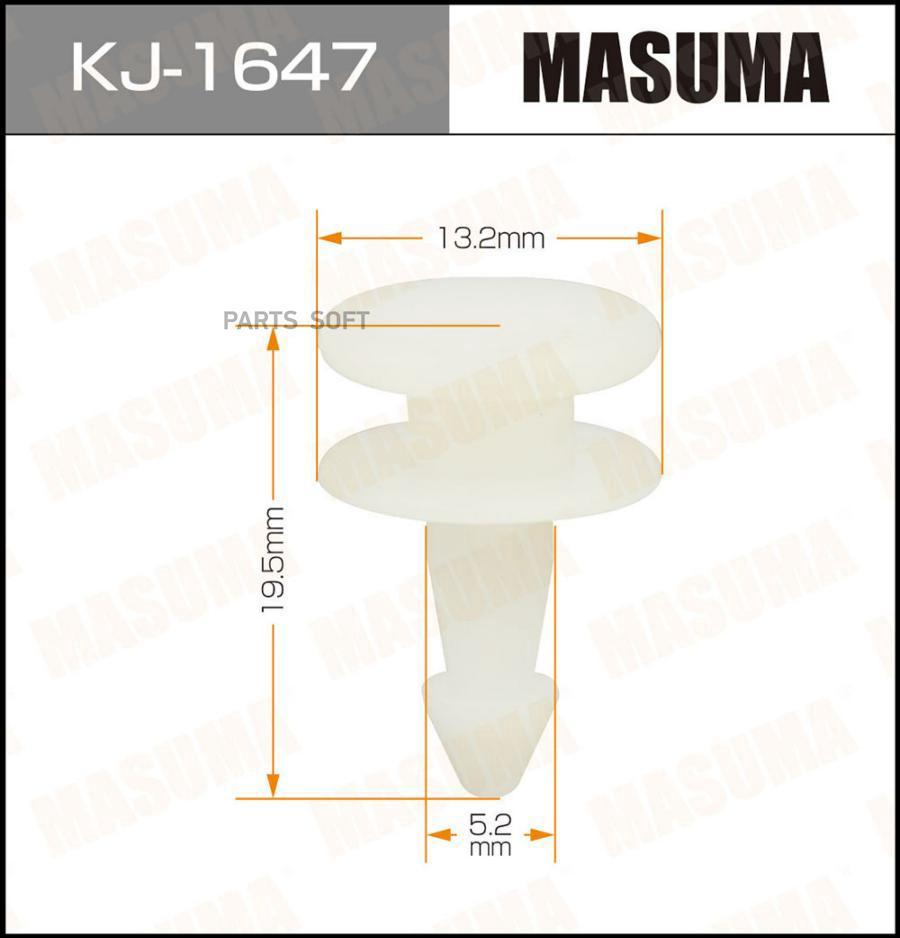 

Клипса автомобильная MASUMA kj1647