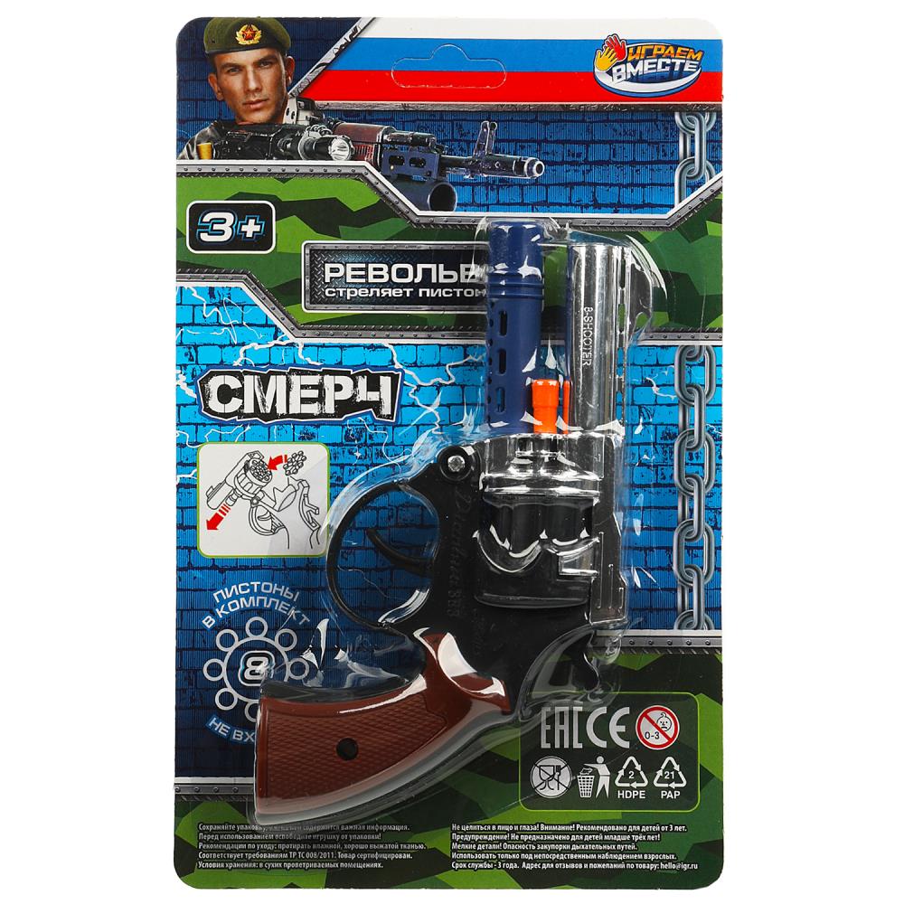 

Револьвер (Игрушка) для стрельбы пистонами 8 зарядов Играем Вместе C389-H41029-R-B01, Черный