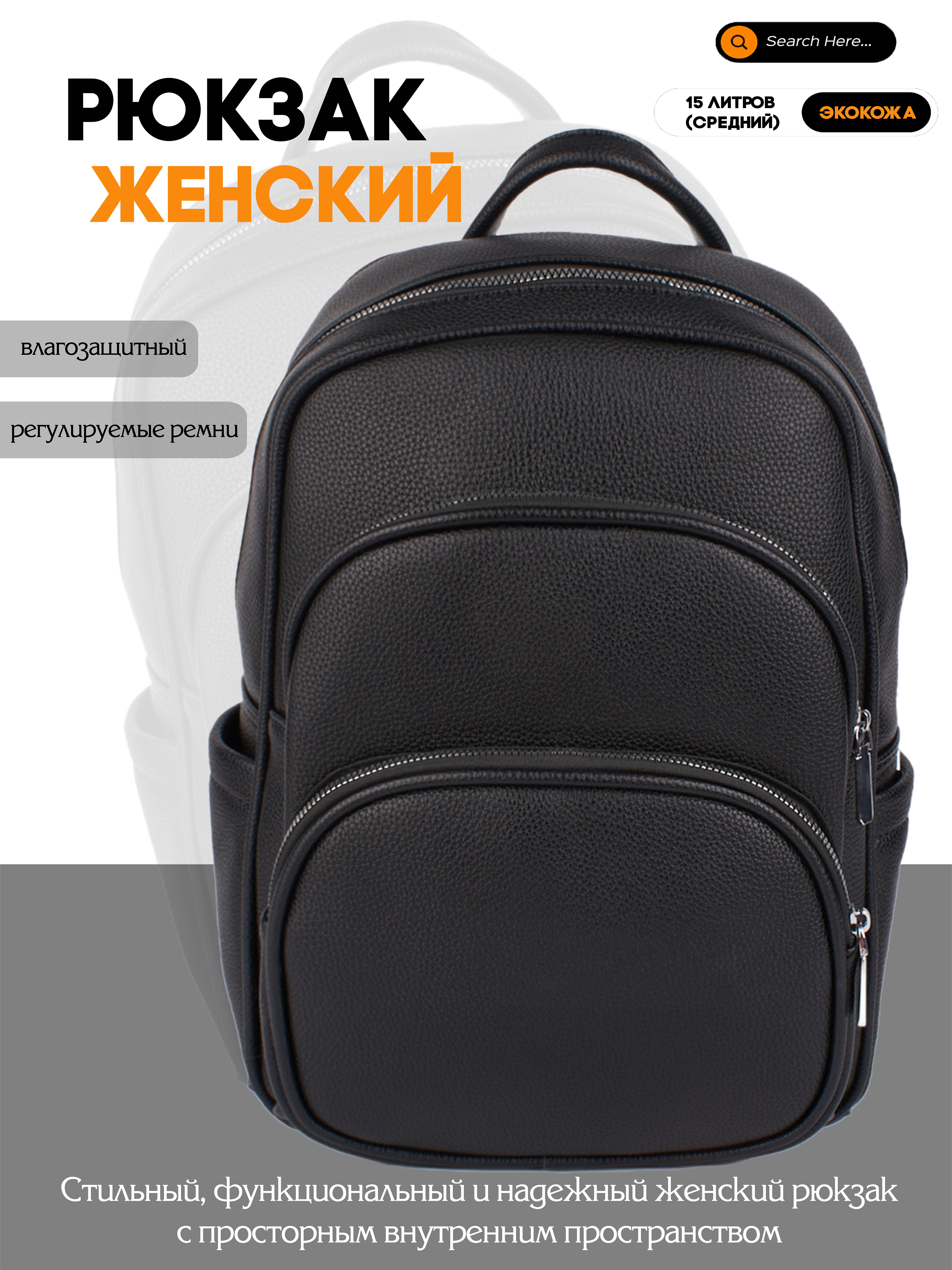 Рюкзак женский Shanta Ruk-8807 черный, 35х28х17 см