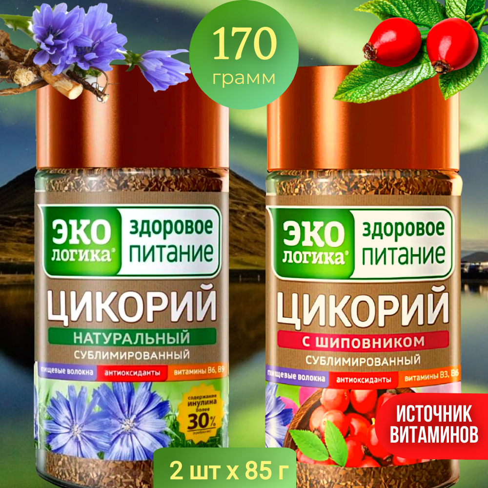 Цикорий Экологика классический и с шиповником набор, 85 г x 2 шт