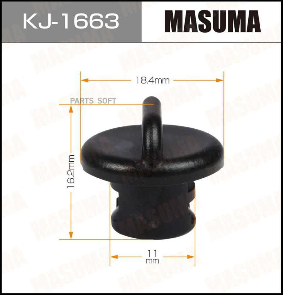 

Клипса Masuma KJ-1663 MASUMA KJ1663