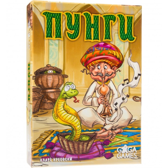 

Настольная игра «Пунги»