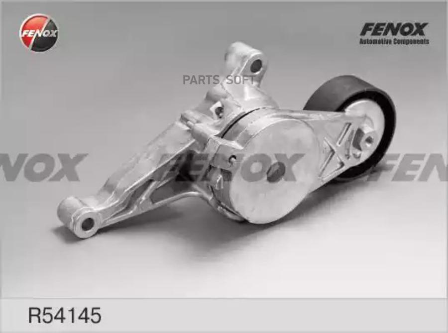 

Натяжитель Ремня FENOX арт. R54145