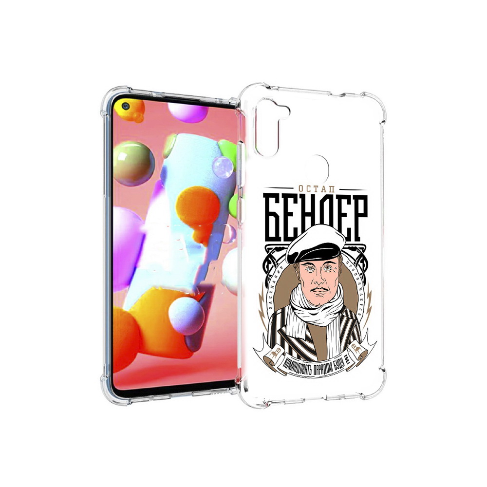 

Чехол MyPads Tocco для Samsung Galaxy M11 Бендер (PT147121.487.29), Прозрачный, Tocco