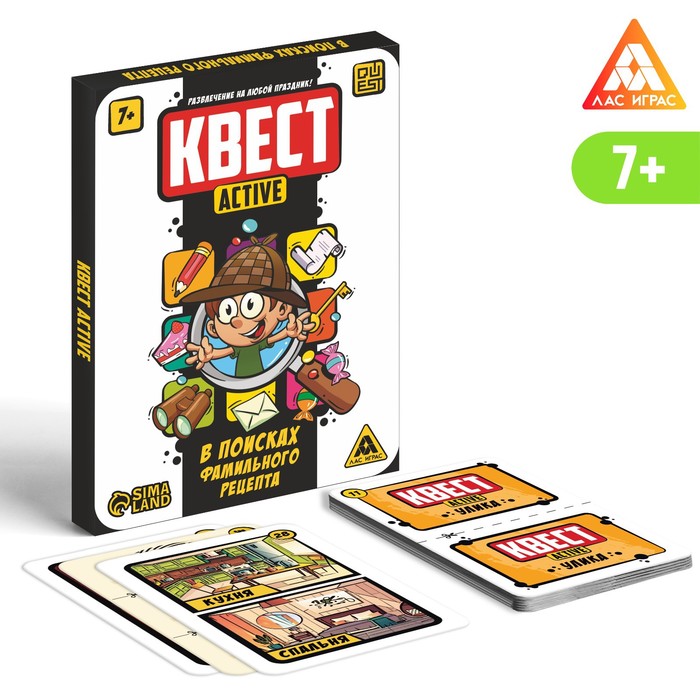 

Квест-activ «В поисках фамильного рецепта», 36 карт, 7+, Лас Играс КВЕСТ