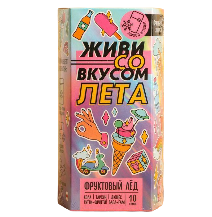 

Фруктовый лёд Живи со вкусом: кола, тархун, дюшес, тутти-фрутти, бабл-гам 20 г х 10 шт.
