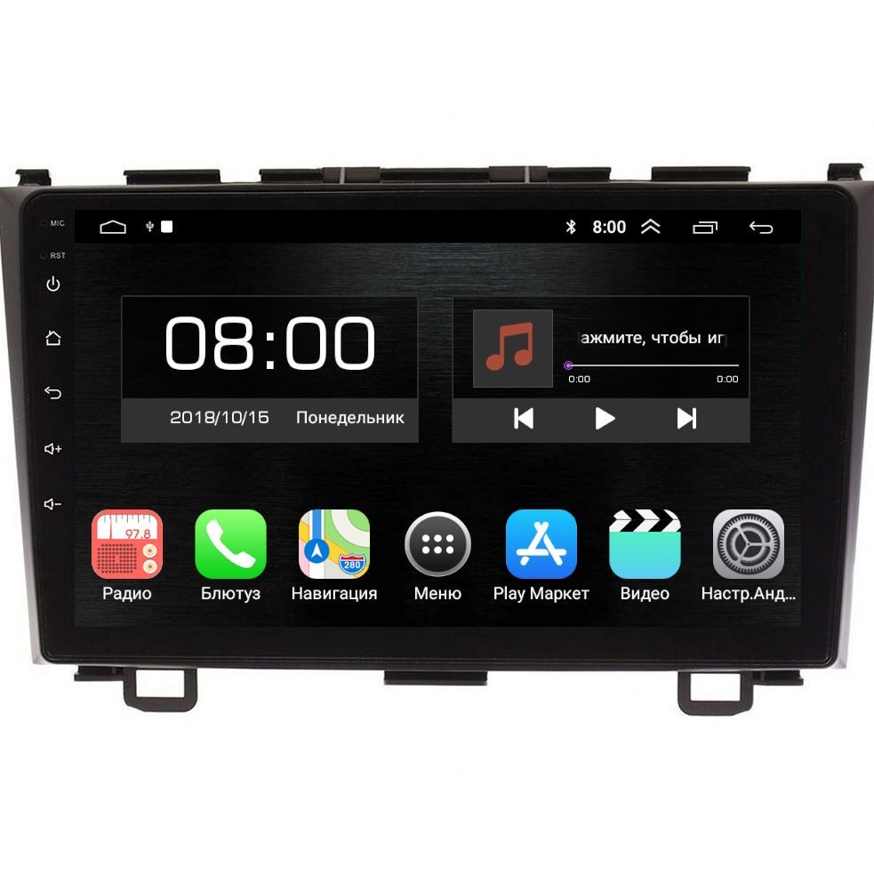 

Автомобильная Магнитола EpicAuto 9270 Honda CR-V 3 2007-2012 - Android 12 - IPS экран - DS, 300_CRV3