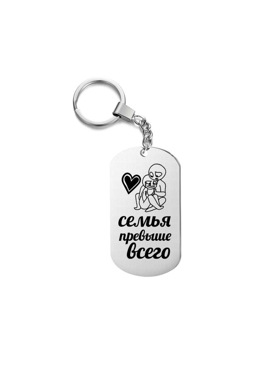 

Брелок унисекс I-Revive brel121494 серебристый, brel121494
