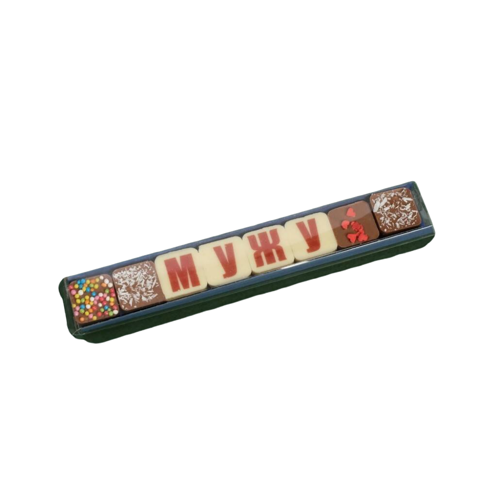 

Шоколад ChocolaVie фигурный 8 букв. Мужу 25 г