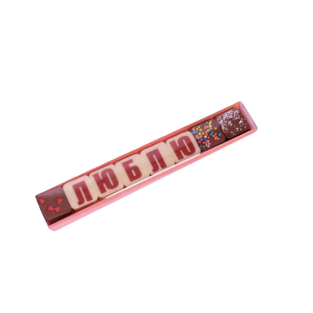 

Шоколад ChocolaVie фигурный 8 букв. Люблю 25 г