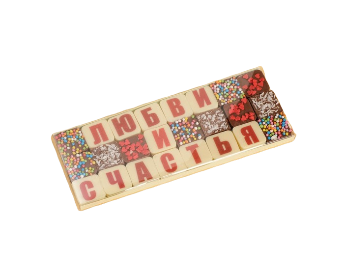 

Шоколад ChocolaVie фигурный 24 буквы Любви и счастья 75 г