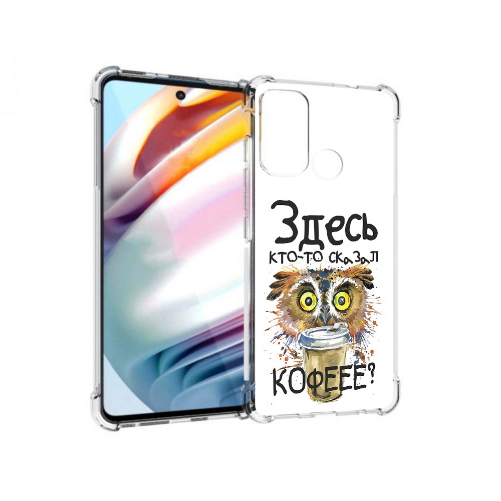 

Чехол MyPads Tocco для Motorola Moto G60 Любительница кофе (PT227068.360.111), Прозрачный, Tocco