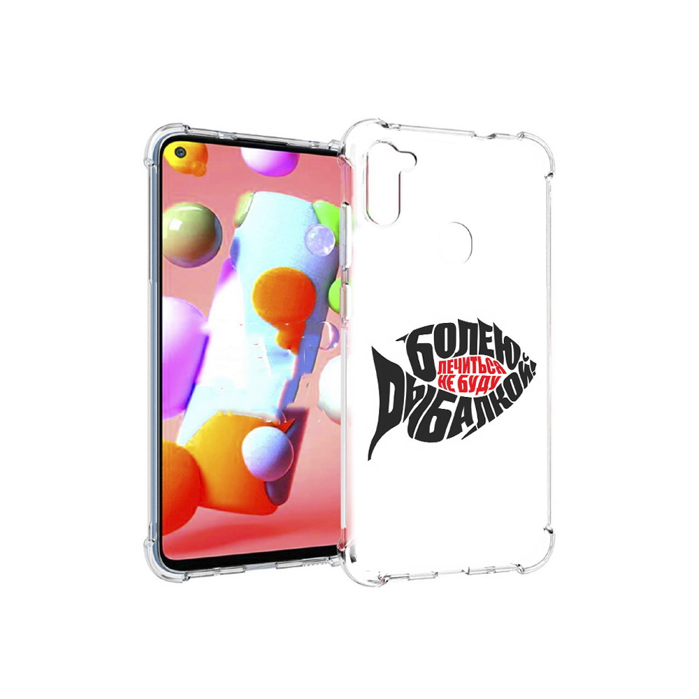 

Чехол MyPads Tocco для Samsung Galaxy M11 болею рыбалкой (PT147121.487.245), Прозрачный, Tocco