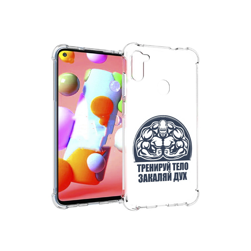

Чехол MyPads Tocco для Samsung Galaxy M11 бодибилдинг закаляй дух (PT147121.487.234), Прозрачный, Tocco