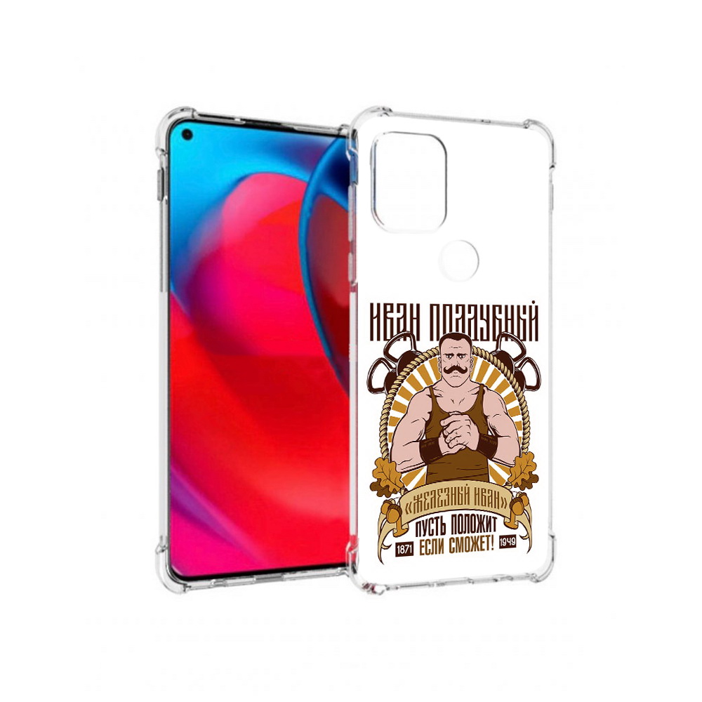 

Чехол MyPads Tocco для Motorola Moto G Железный Иван (PT227067.359.80), Прозрачный, Tocco
