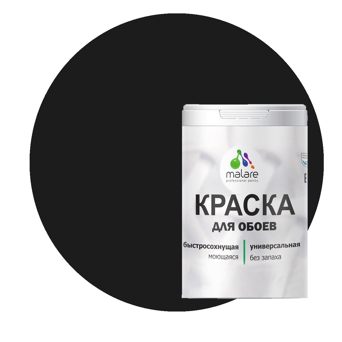 

Краска Malare интерьерная для стен и обоев, потолка, черный, (1л - 1,3 кг), Malare-6