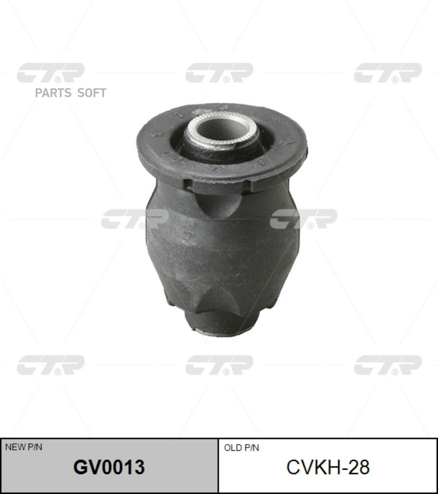 

Gv0013 Сайлентблок Рычага Подвески | Перед Прав/Лев | 54551-37000 Cvkh-28 Nsin0023112399