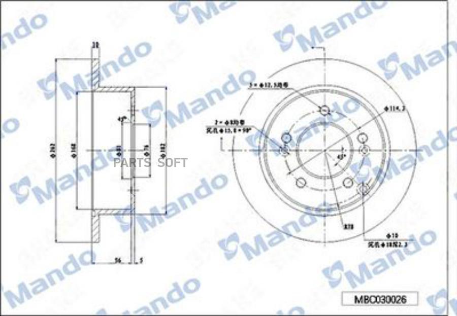 

Тормозной диск Mando mbc030027