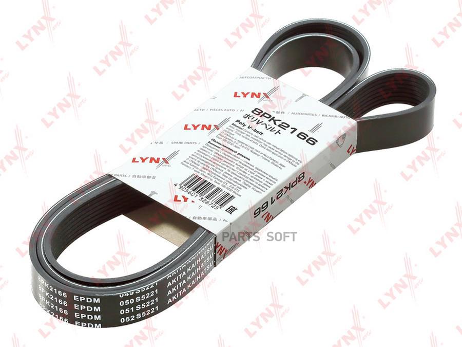 

Ремень поликлиновой