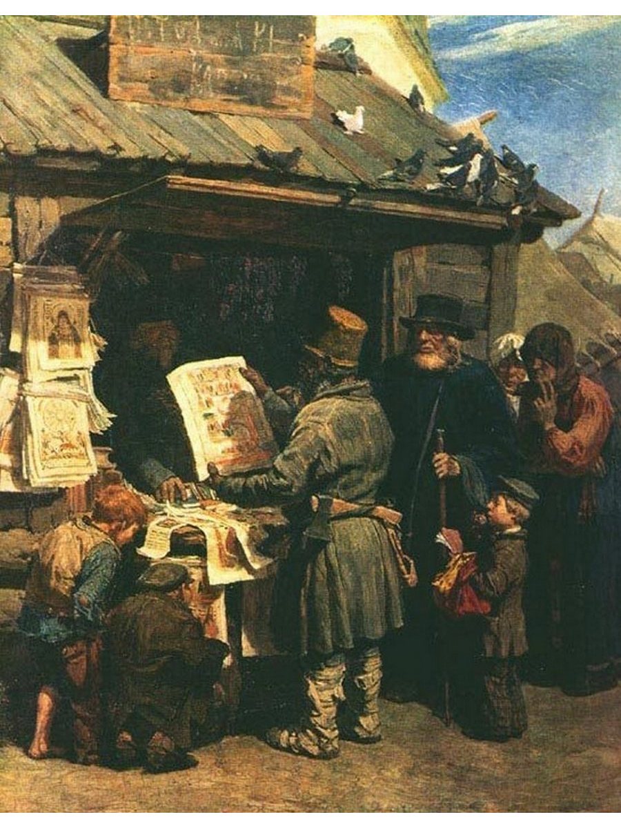 

Постер DRABS A3 Васнецов Виктор Михайлович Книжная лавка